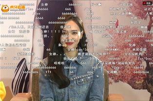 明星网红用什么直播间