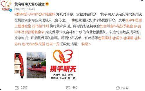 明星网红砍价真实性