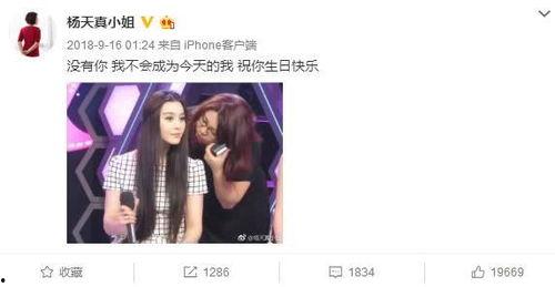 如何发掘明星网红营销方案,打造爆款策略全解析