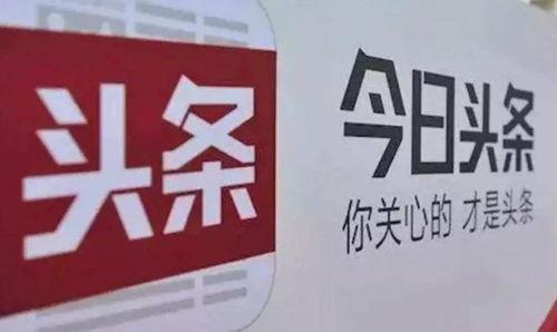 2018瓜州今日头条,2018年焦点事件回顾与展望