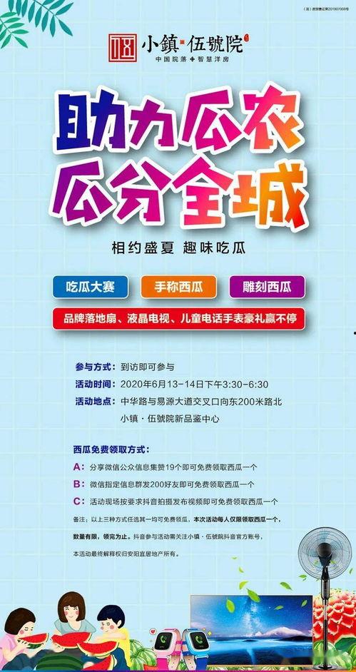 今日吃瓜大瓜不打烊,揭秘娱乐圈幕后风云