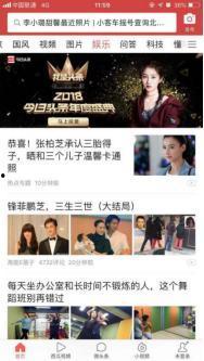 今日头条吃瓜群众怎么说,吃瓜群众如何解读热点事件