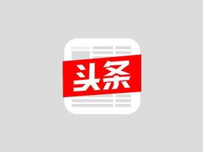 瓜州柳园新闻今日头条,聚焦今日热点，共话发展新篇