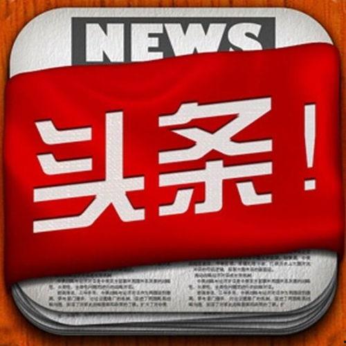 瓜州柳园新闻今日头条,聚焦今日热点，共话发展新篇