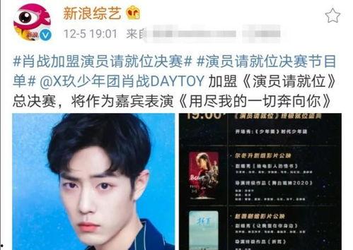 怀远市场最大的明星网红,引领潮流的带货女王