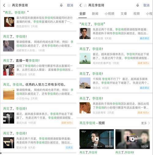 吃瓜网今日热点