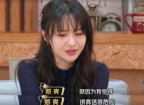 网曝吃瓜黑料无,吃瓜黑料背后的真相