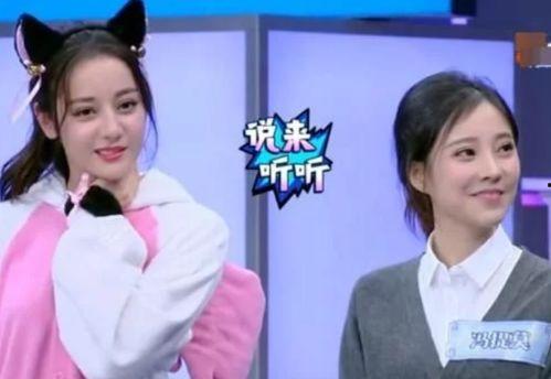 怎样和明星网红合影呢