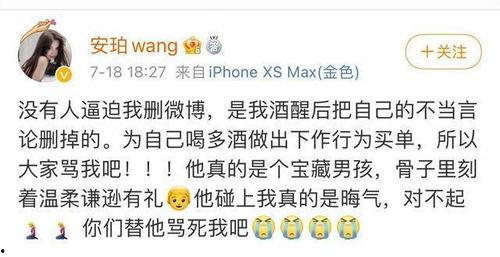 今日新词一瓜未平,娱乐圈风云再起