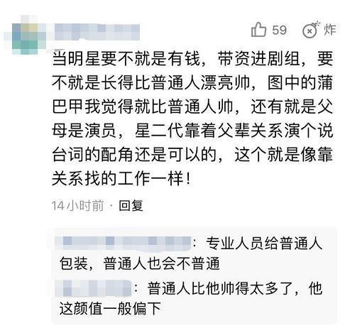 当明星网红赚钱容易作文,揭秘轻松赚钱的奥秘