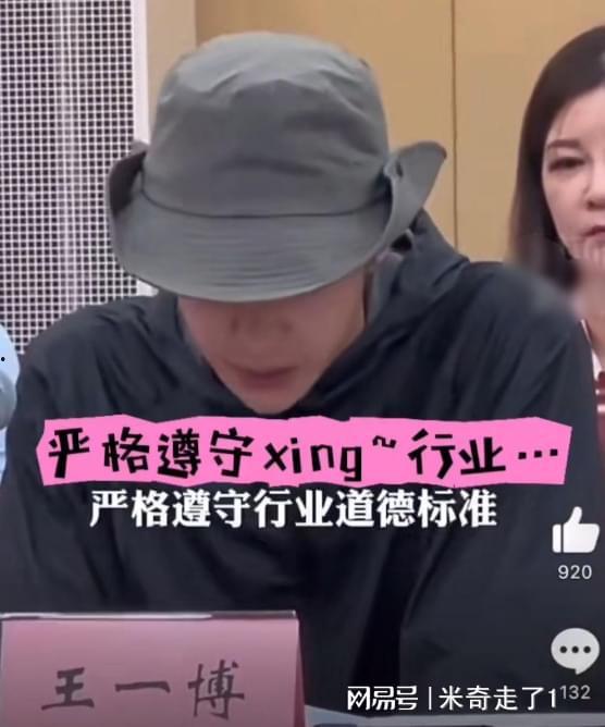 明星网红绰号有哪些字,揭秘明星网红昵称背后的独特魅力