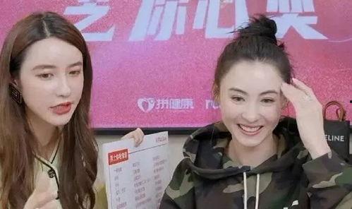 明星网红同框特效图片