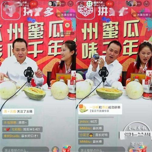 瓜州今日直播,全景式展现魅力瓜州，直播带你领略丝路风情