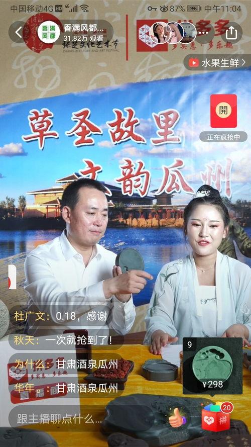 瓜州今日直播,全景式展现魅力瓜州，直播带你领略丝路风情