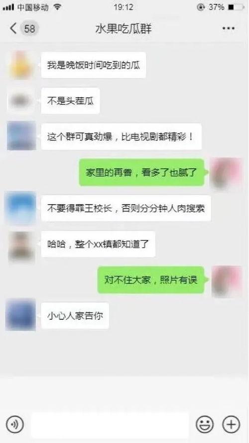 朋友圈今日吃瓜,瓜田李下，揭秘娱乐圈最新热点