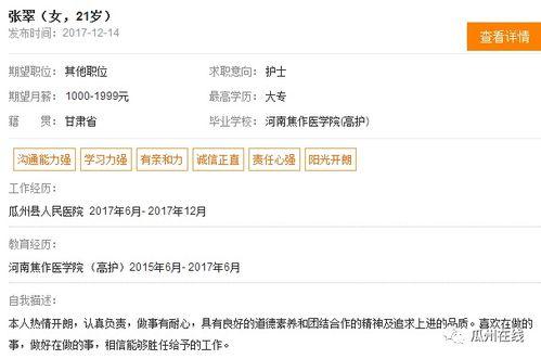 瓜州县今日招聘信息网站,热门岗位速览，求职好机会不容错过！