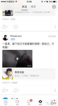 明星网红有套路嘛视频,揭秘“有套路”视频背后的真相