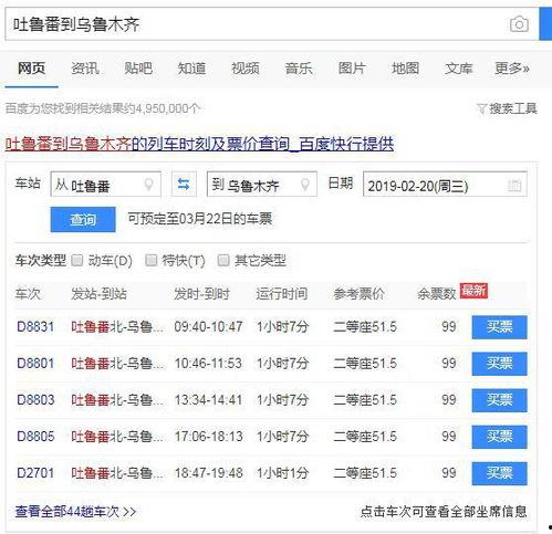 吐鲁番今日瓜价行情,今日瓜价走俏，甜蜜诱惑来袭