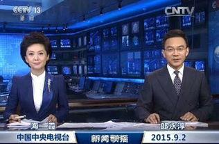 瓜州今日新闻联播