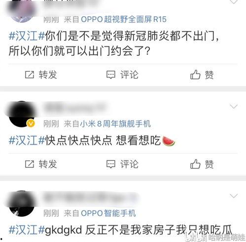 今日吃瓜爆料入口微博