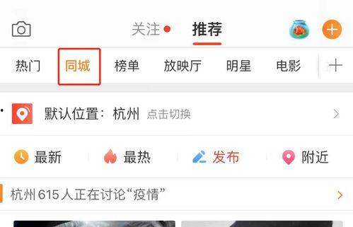 今日吃瓜爆料入口微博