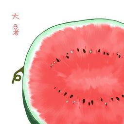 今日大暑吃瓜好吗,今日吃瓜正当时