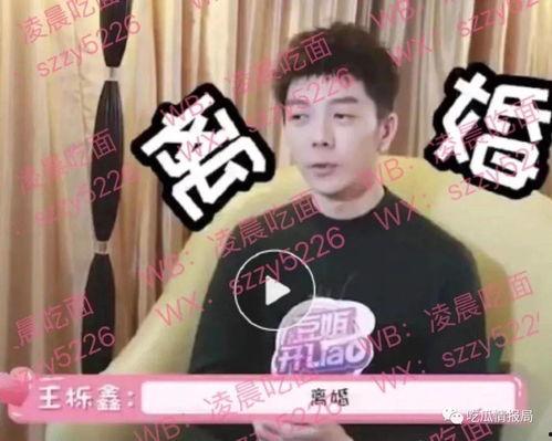 今日份吃瓜完整版,完整版事件深度解析