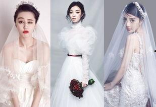 明星网红婚纱造型图女生,明星网红婚纱造型图集锦