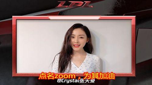 明星网红为重庆加油视频,共筑城市辉煌