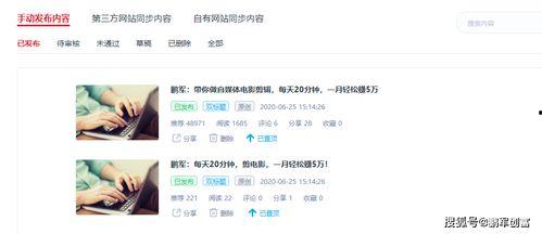 今日头条文章吃瓜博文,揭秘娱乐圈幕后真相！”