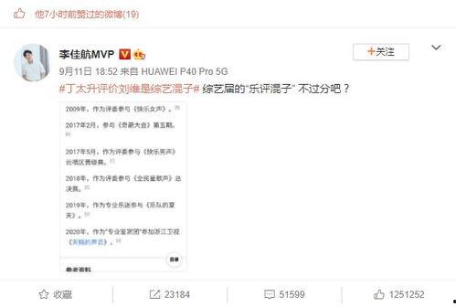 今日头条文章吃瓜博文,揭秘娱乐圈幕后真相！”