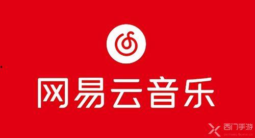 网红吕明星网易云id,网易云音乐ID背后的音乐故事