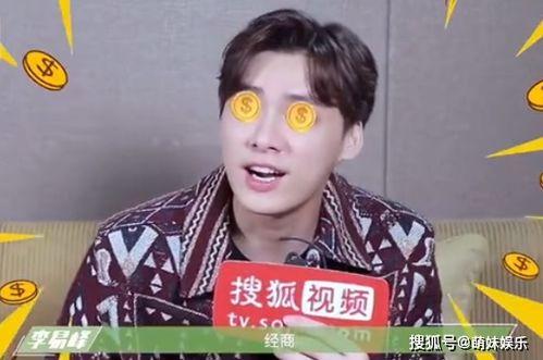 今日吃瓜王鹤棣视频播放,瓜王再现江湖！