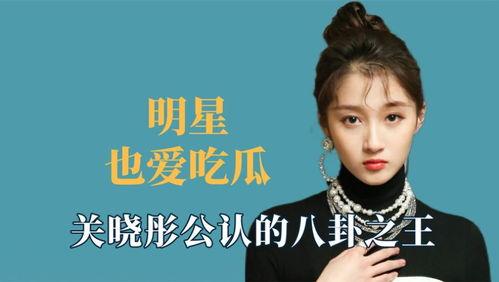 今日吃瓜王鹤棣视频播放,瓜王再现江湖！